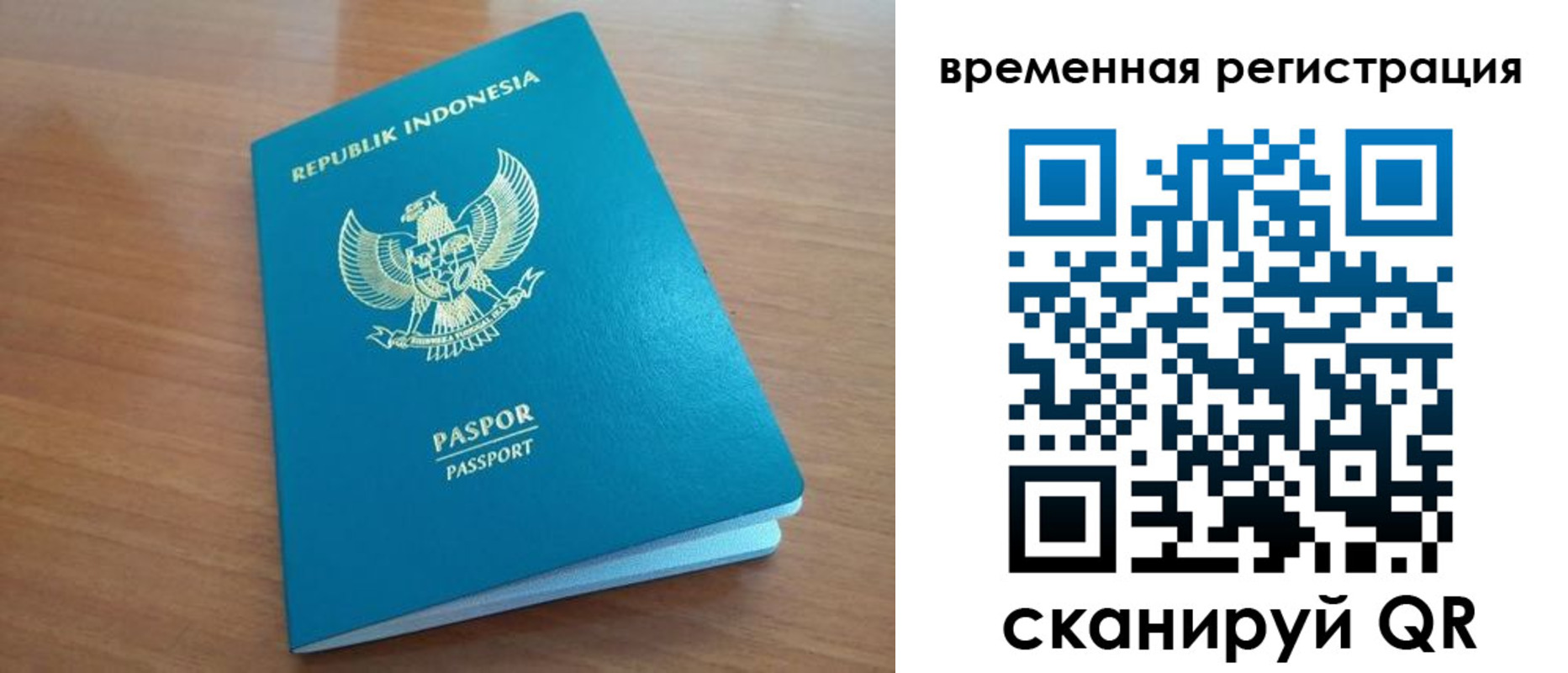 прописка ребенка в Изобильном