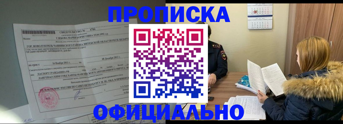 регистрация для школы в Изобильном